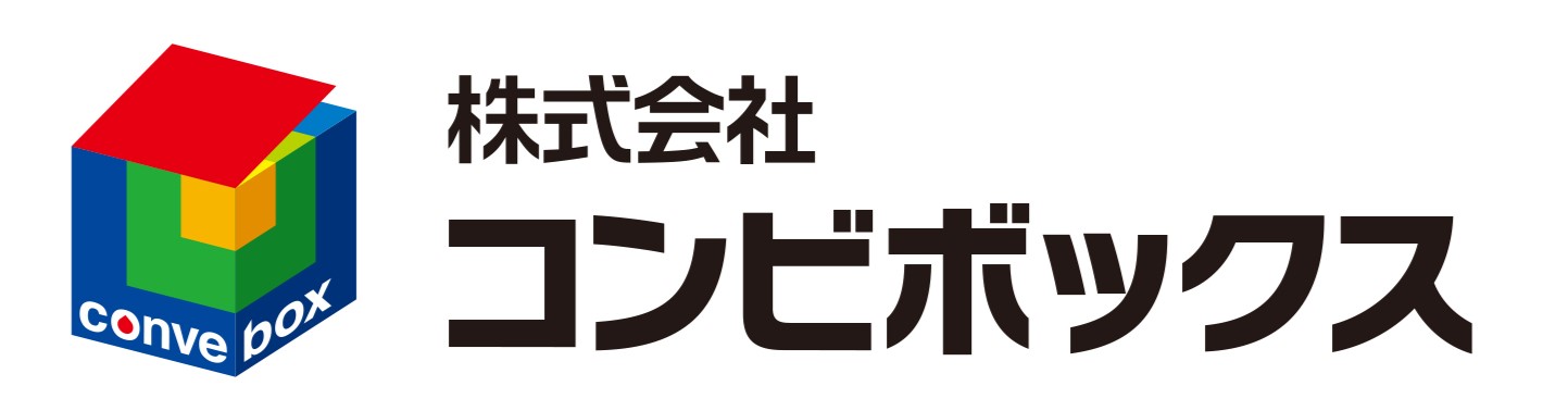 株式会社コンビボックス