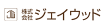 株式会社ジェイウッド